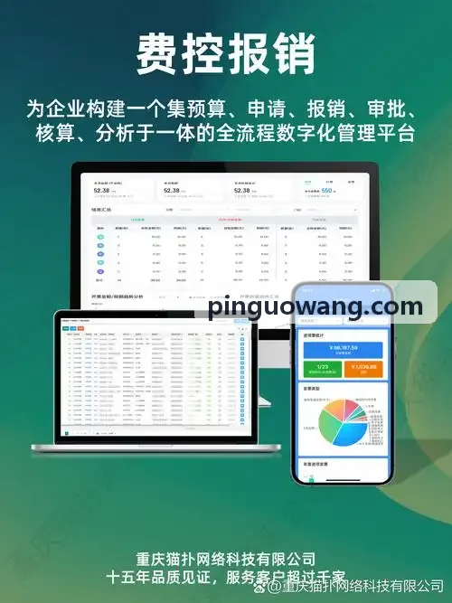 J9云边端协同管控架构示意图